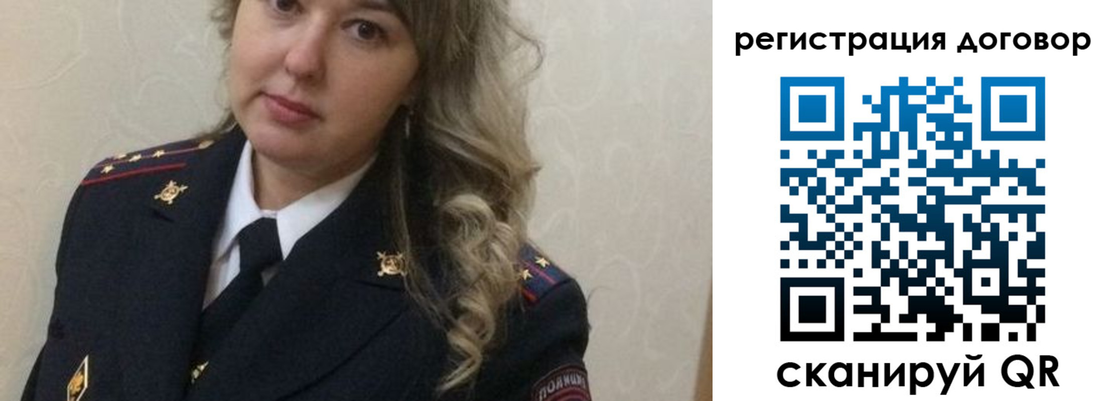 прописка ребенка в Фрязино